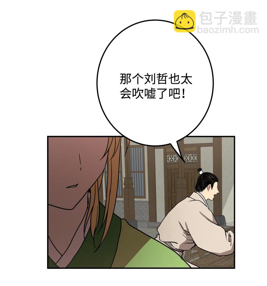 06 命中注定(1/2)-第6话