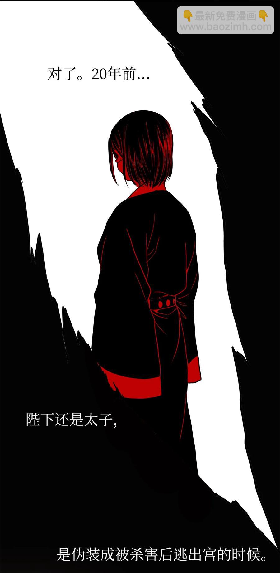 06 命中注定(1/2)-第6话