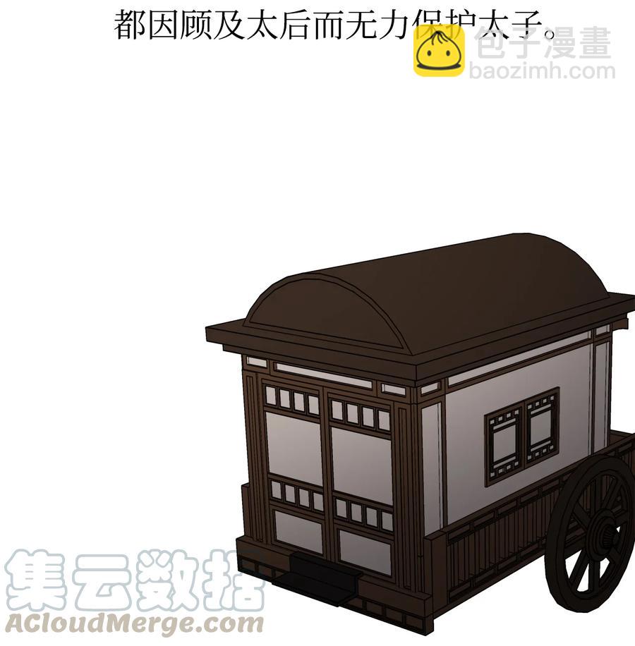 06 命中注定(1/2)-第6话