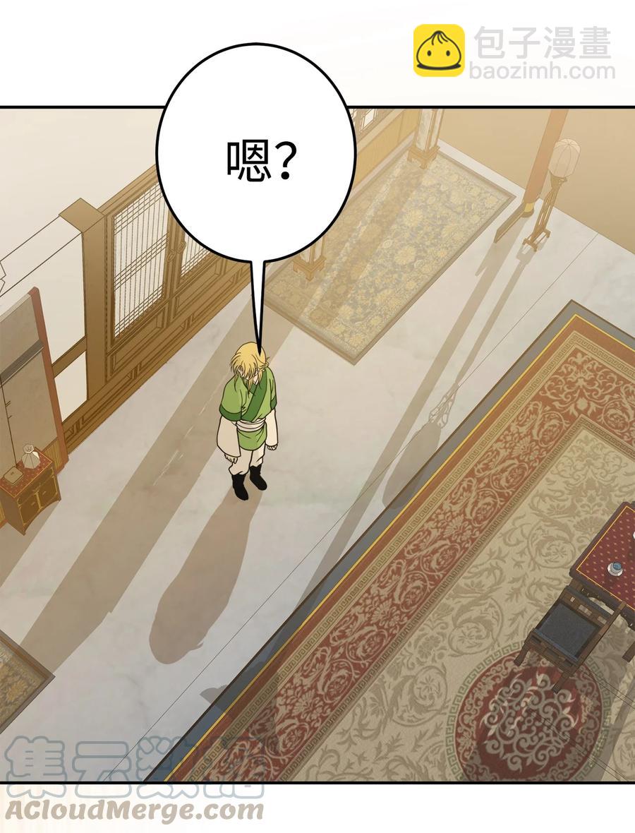 06 命中注定(1/2)-第6话