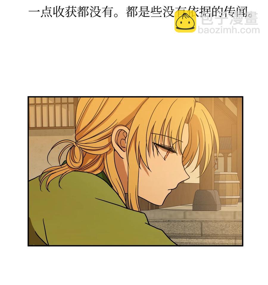 06 命中注定(1/2)-第6话