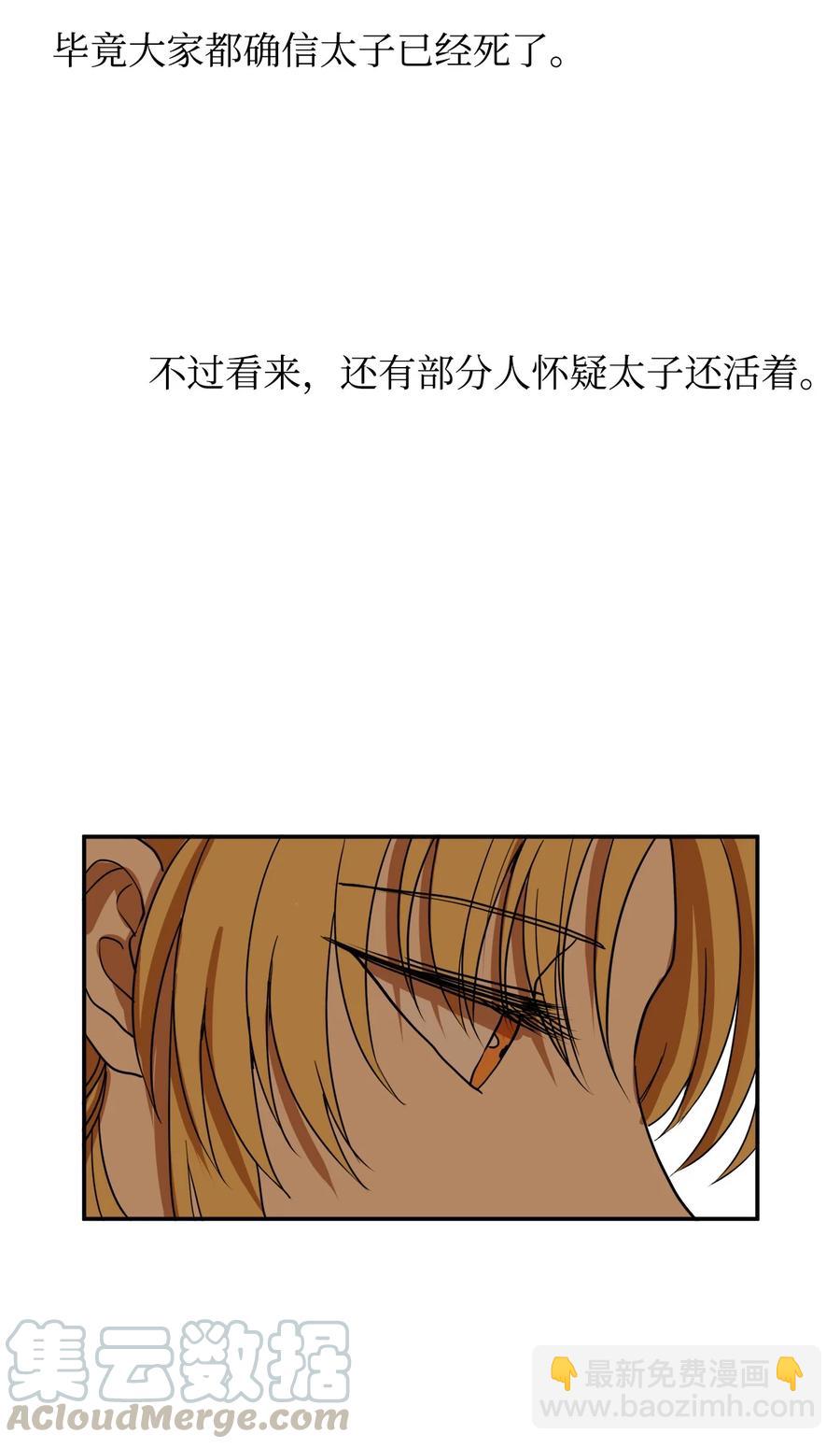 06 命中注定(1/2)-第6话