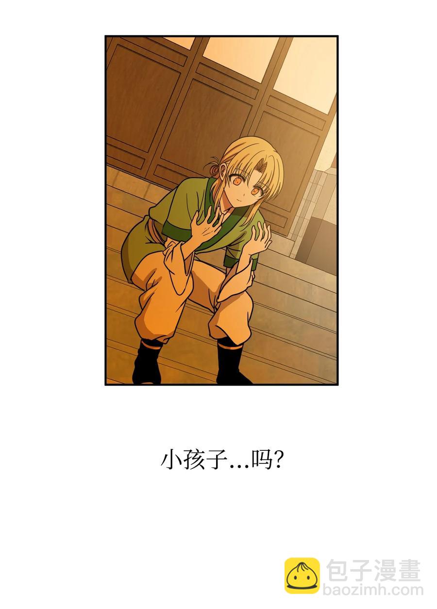 06 命中注定(1/2)-第6话