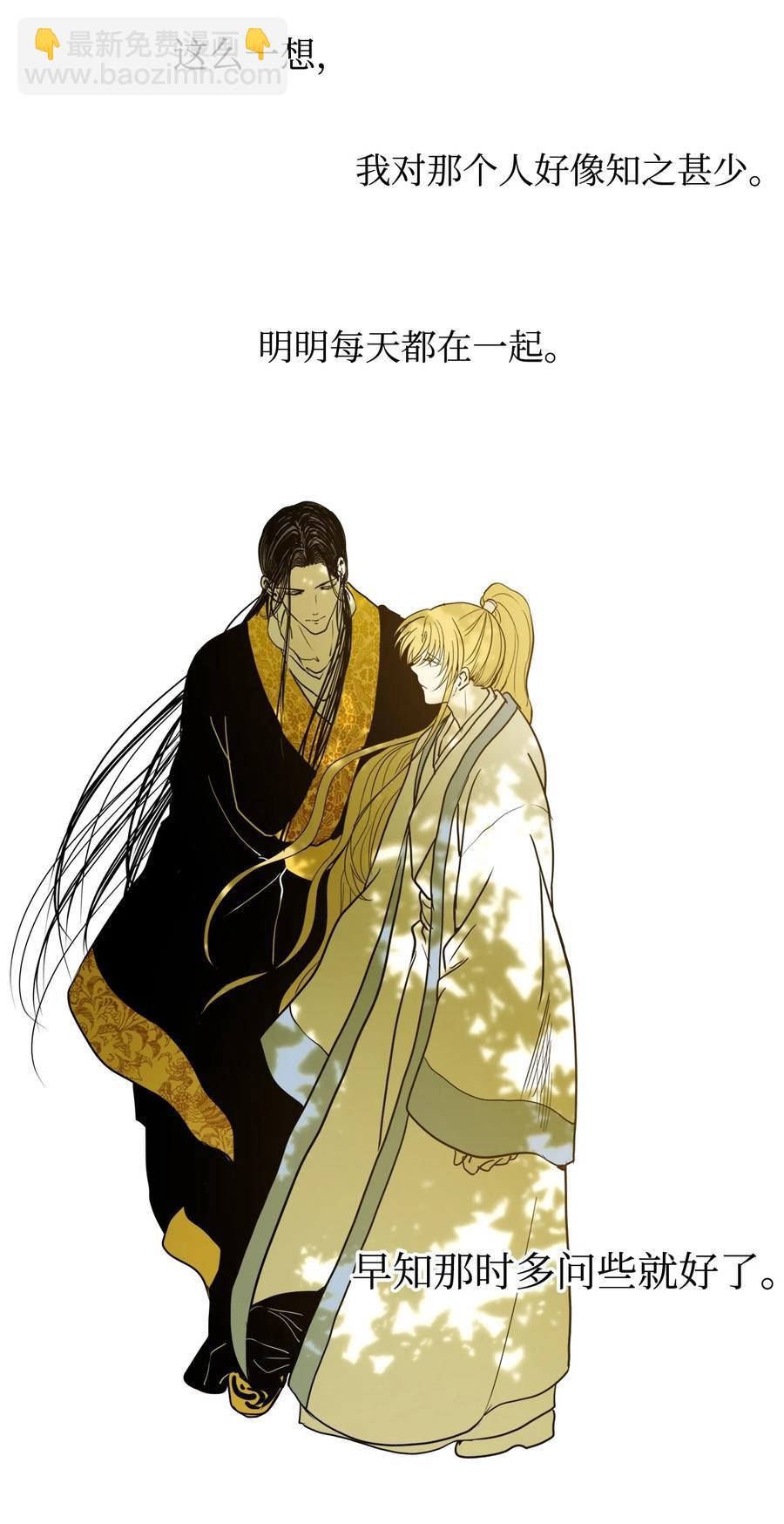 06 命中注定(1/2)-第6话