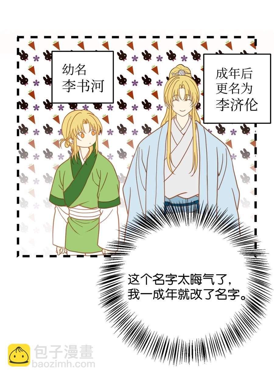 06 命中注定(1/2)-第6话