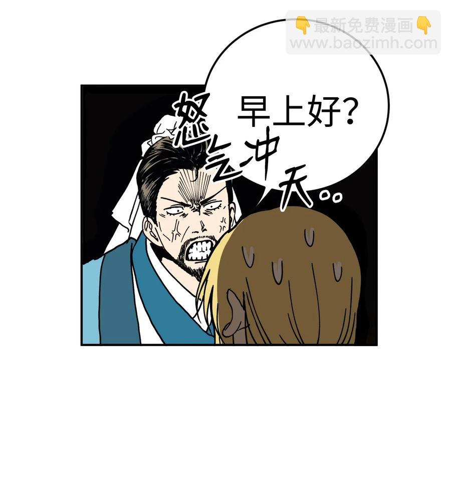 06 命中注定(1/2)-第6话