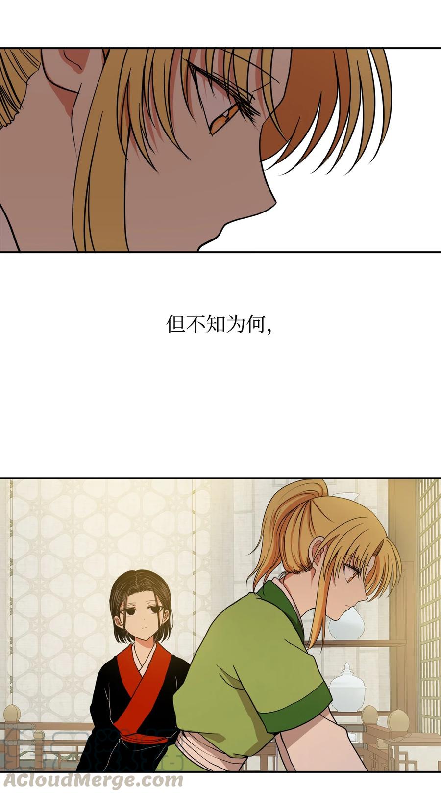 08 我不让你去-第8话