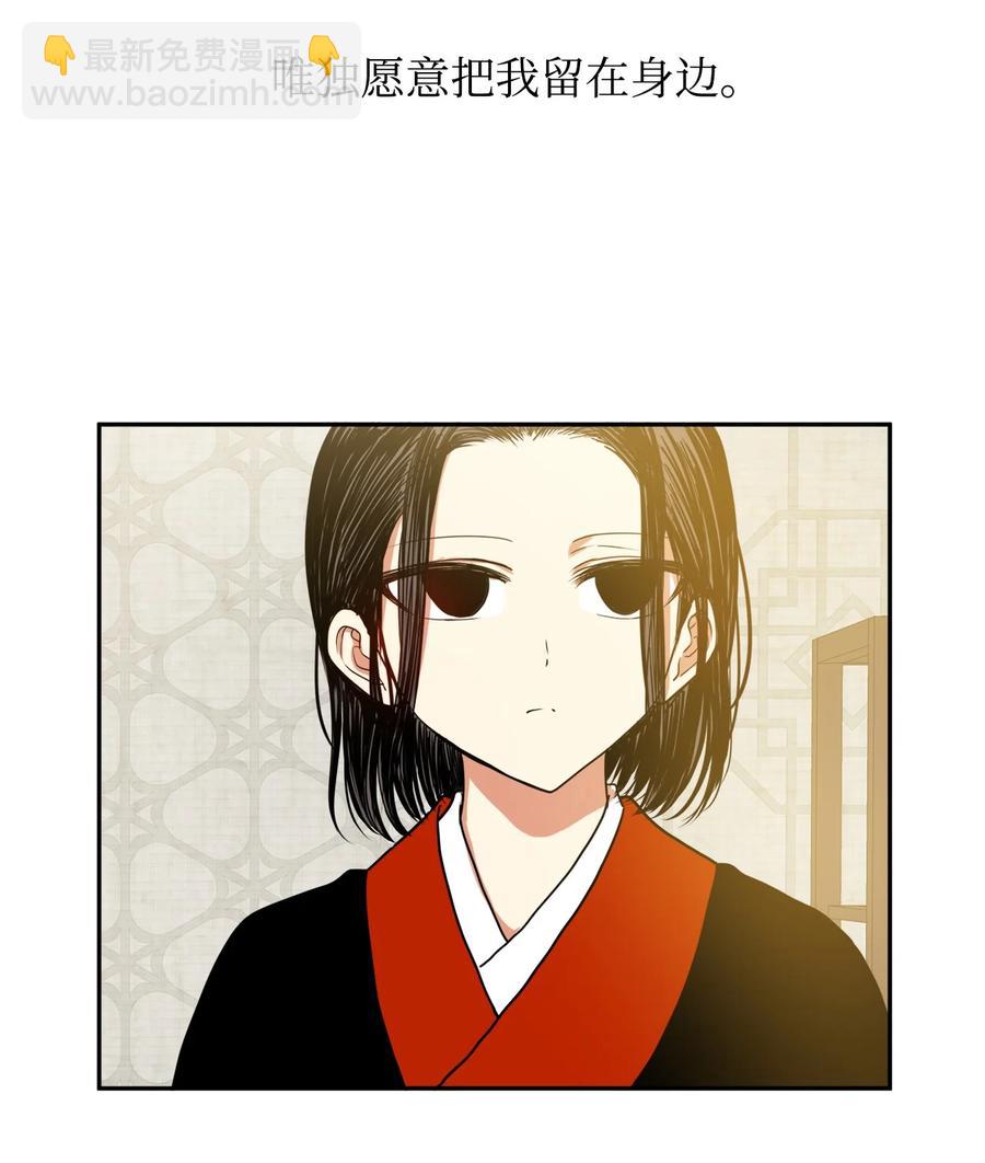 08 我不让你去-第8话