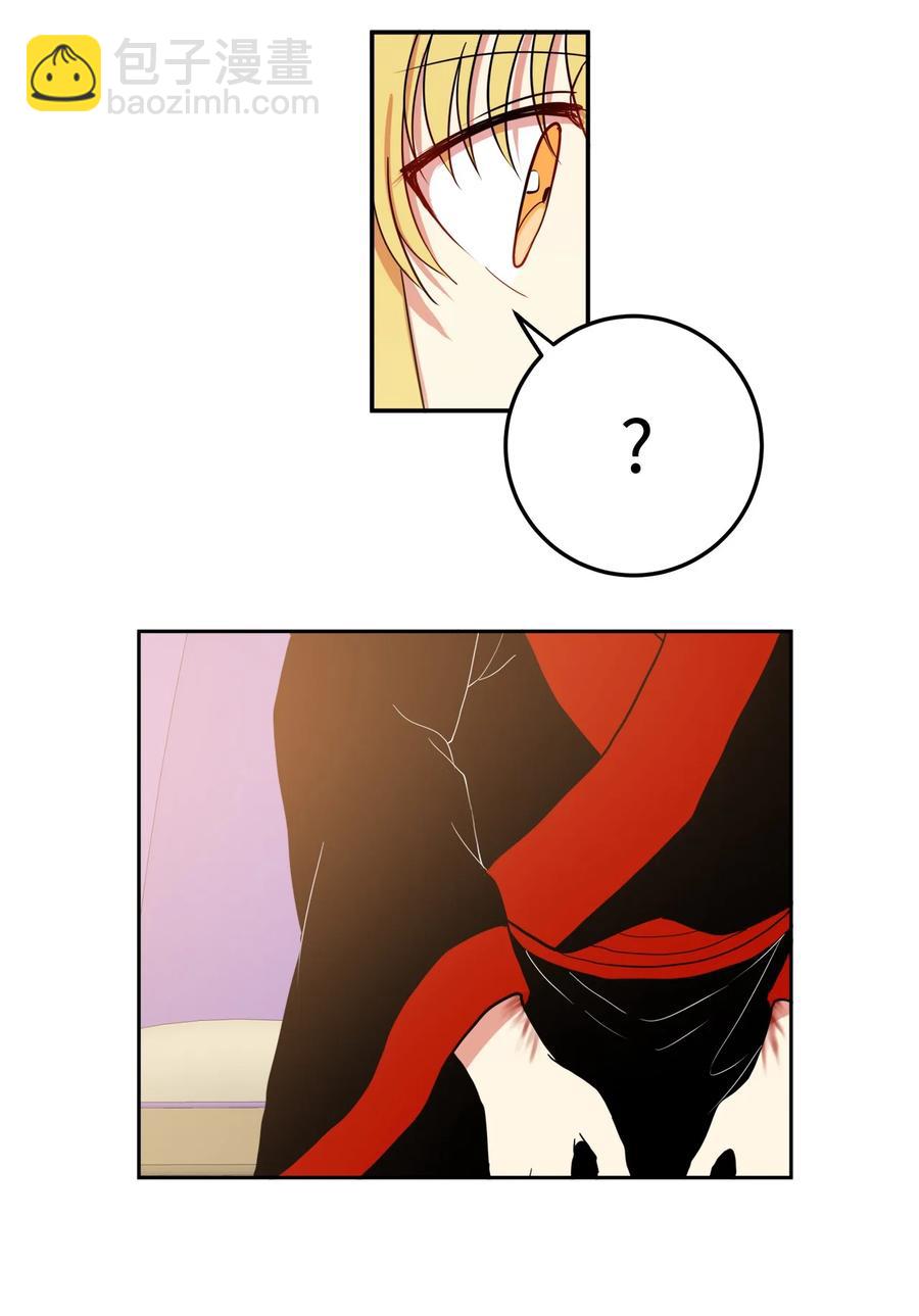 08 我不让你去-第8话