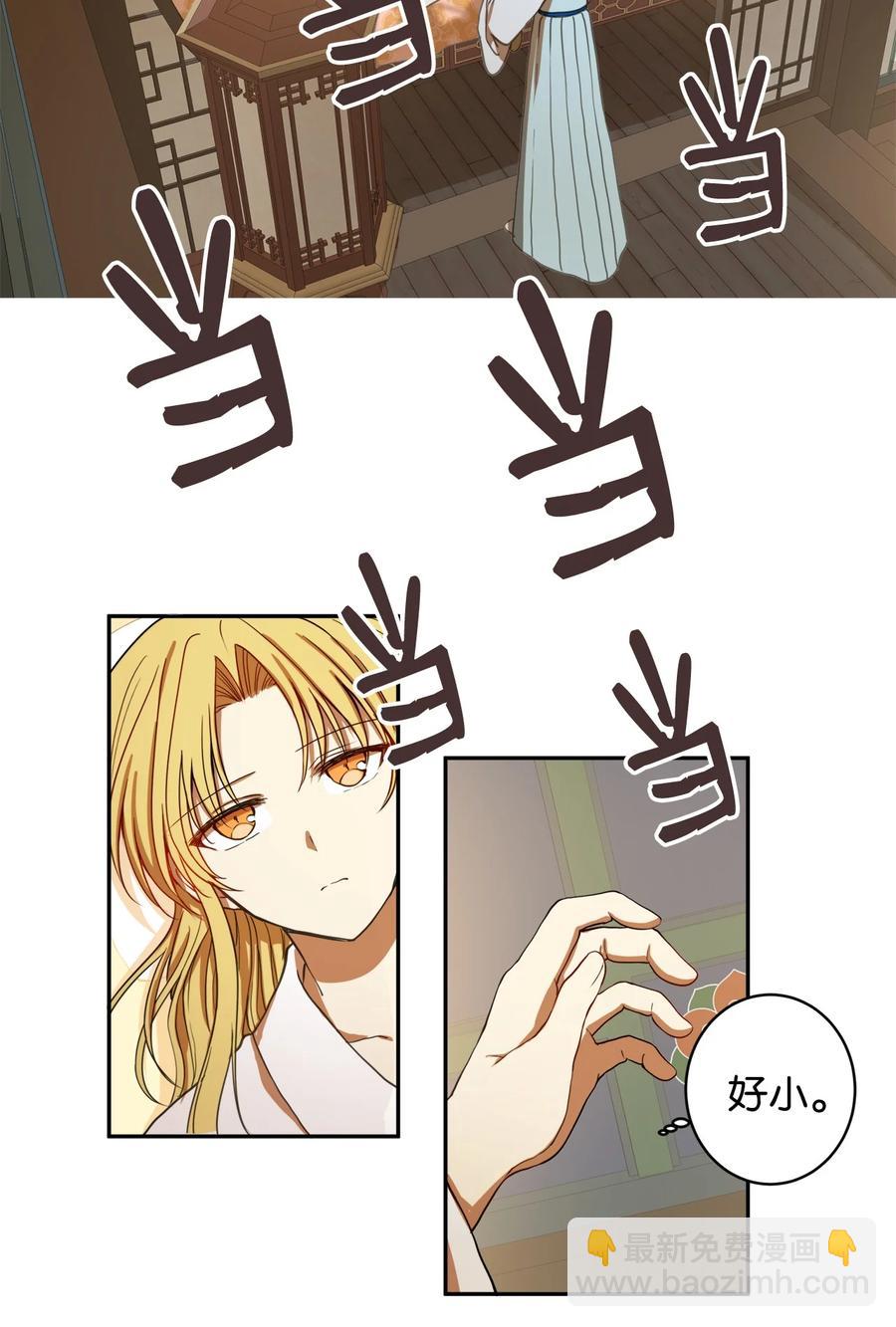 08 我不让你去-第8话