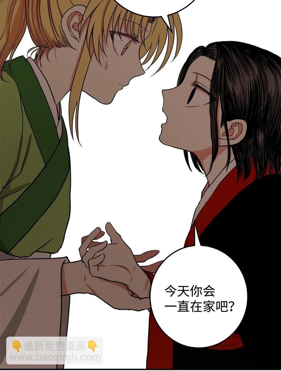 08 我不让你去-第8话