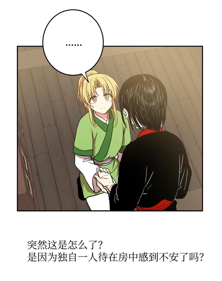 08 我不让你去-第8话