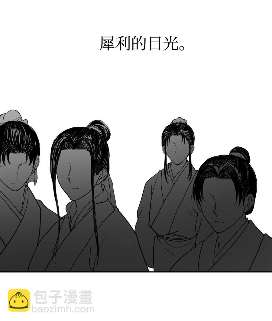 08 我不让你去-第8话