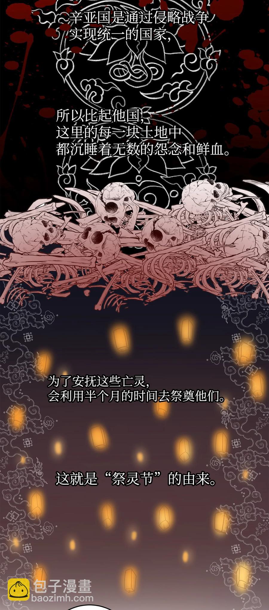 08 我不让你去-第8话