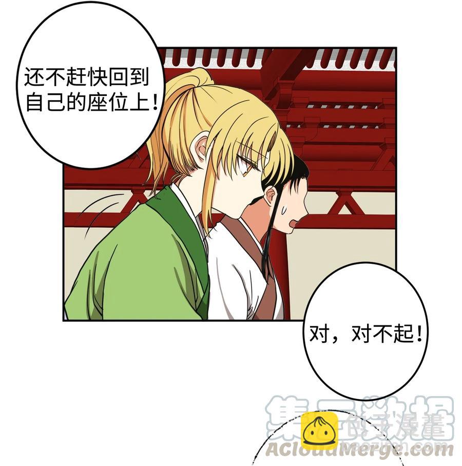 08 我不让你去-第8话