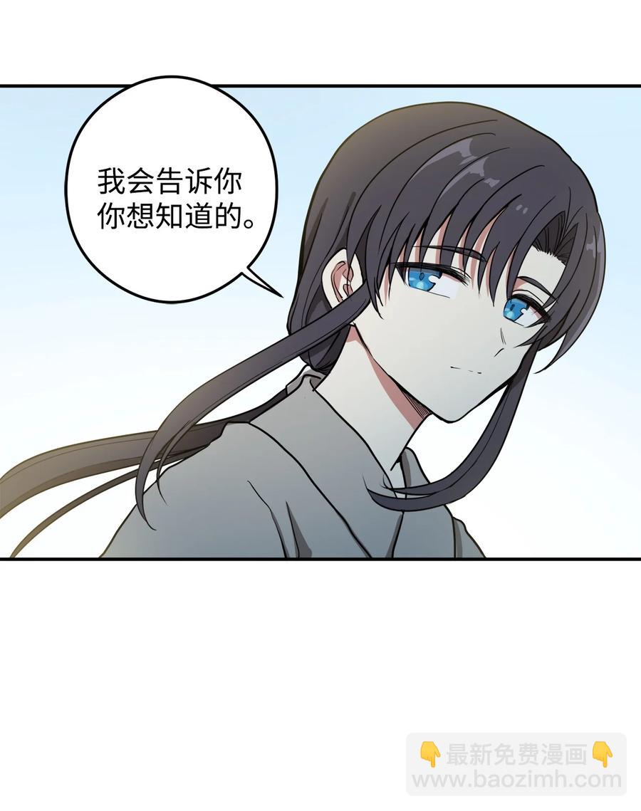 10 我愿意和你去任何地方(1/2)-第10话