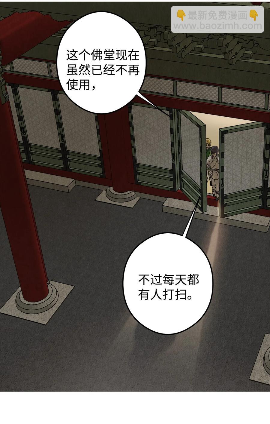 10 我愿意和你去任何地方(1/2)-第10话