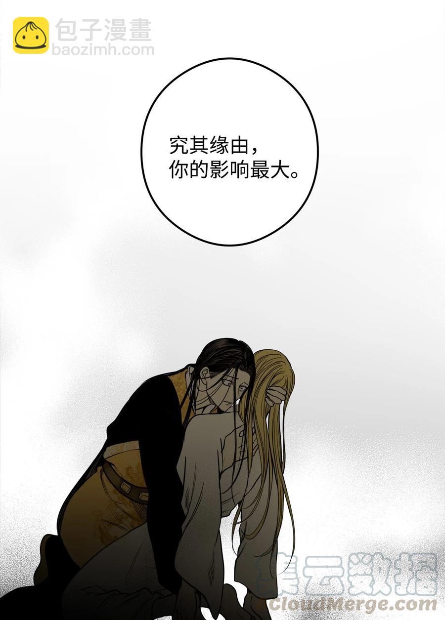 10 我愿意和你去任何地方(1/2)-第10话