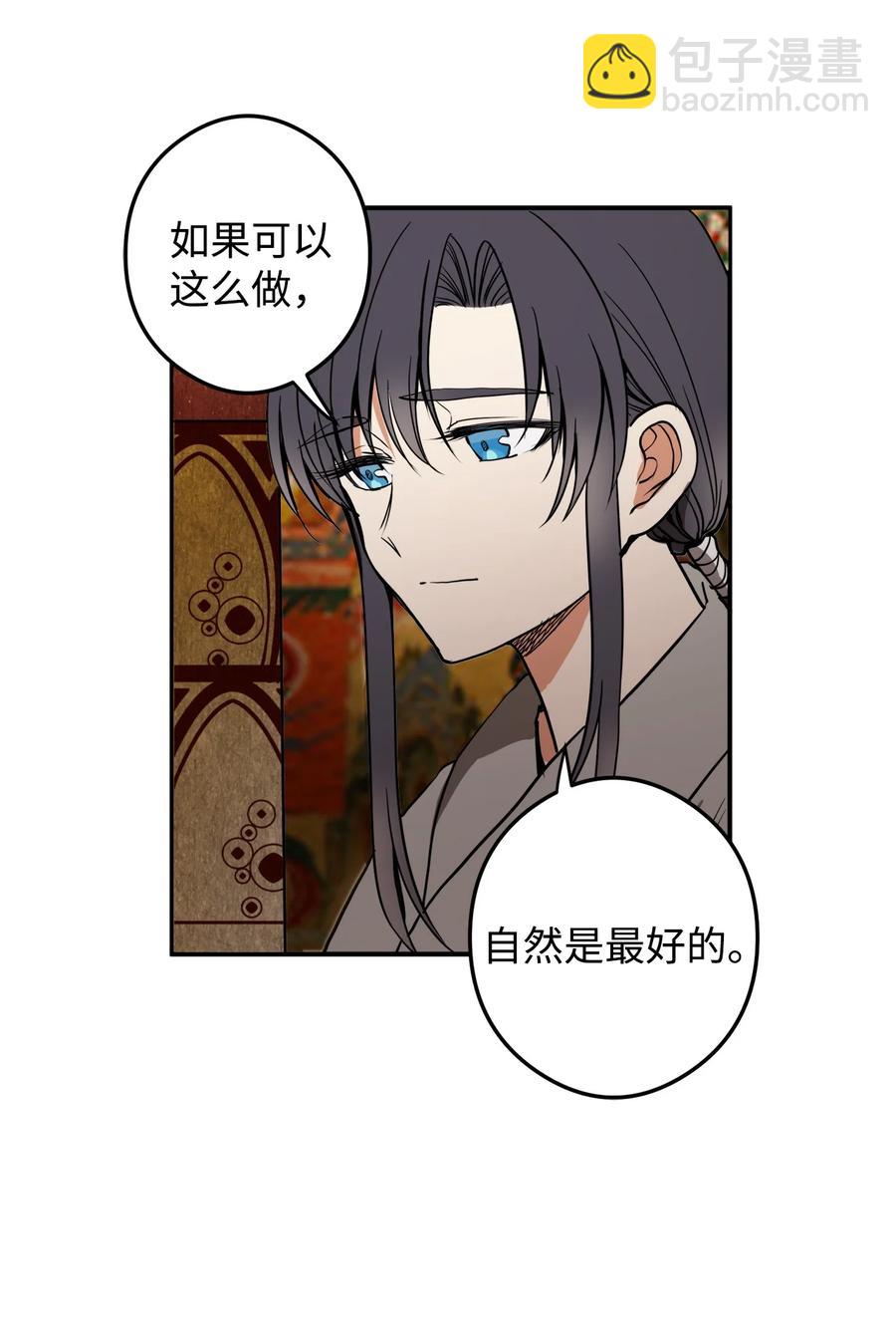 10 我愿意和你去任何地方(1/2)-第10话