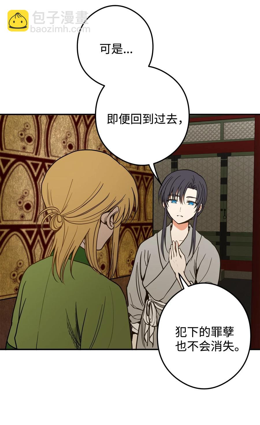 10 我愿意和你去任何地方(1/2)-第10话