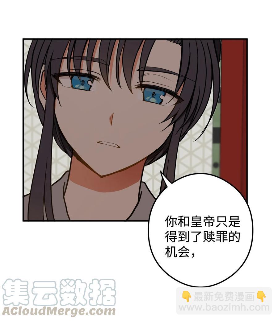 10 我愿意和你去任何地方(1/2)-第10话