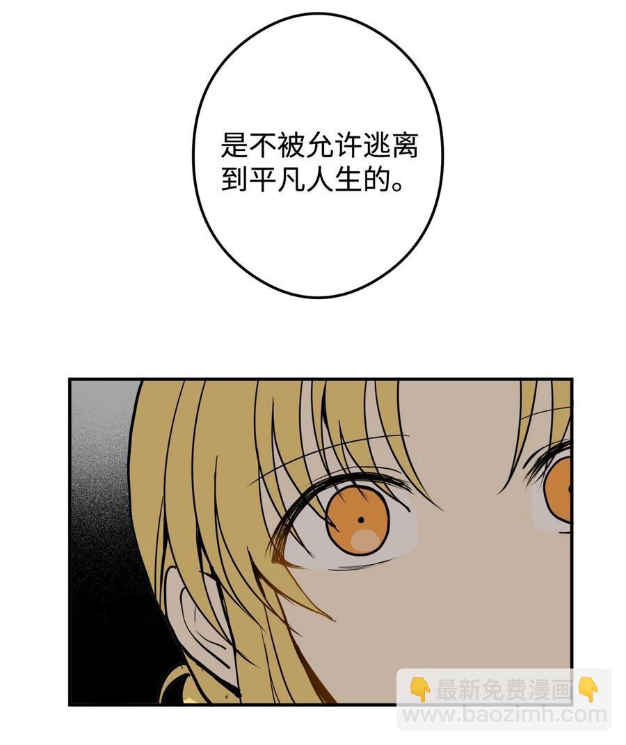 10 我愿意和你去任何地方(1/2)-第10话