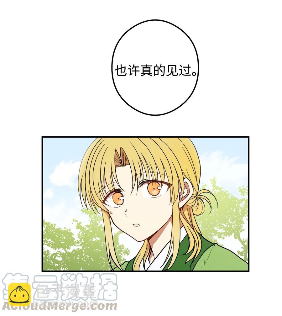 10 我愿意和你去任何地方(1/2)-第10话