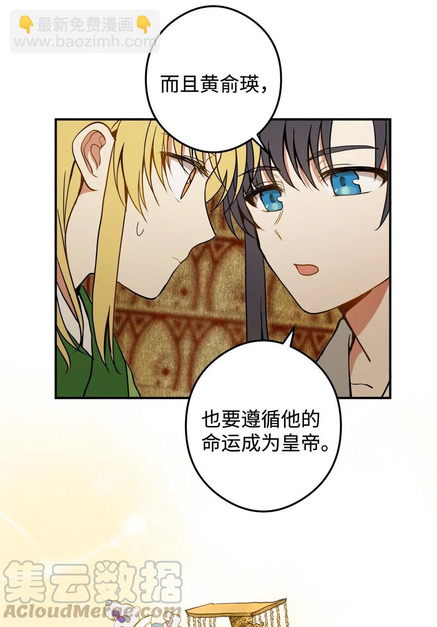 10 我愿意和你去任何地方(1/2)-第10话