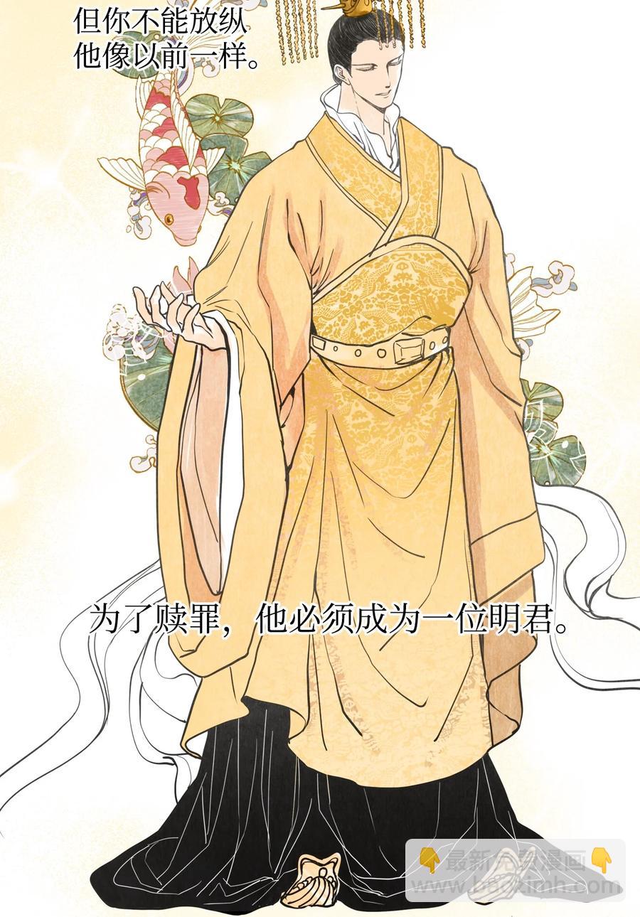 10 我愿意和你去任何地方(1/2)-第10话