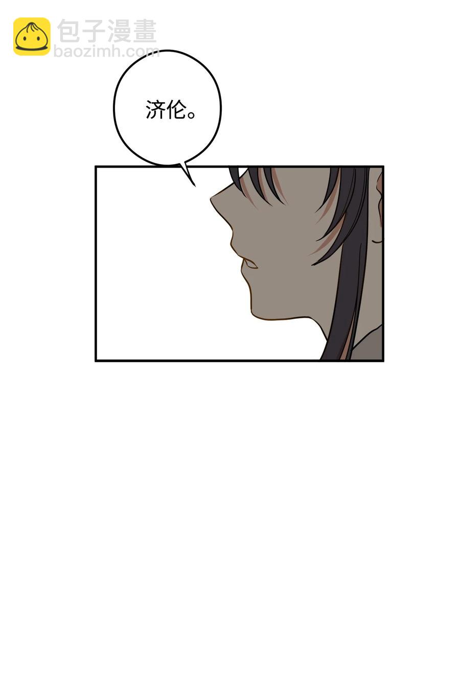 10 我愿意和你去任何地方(1/2)-第10话