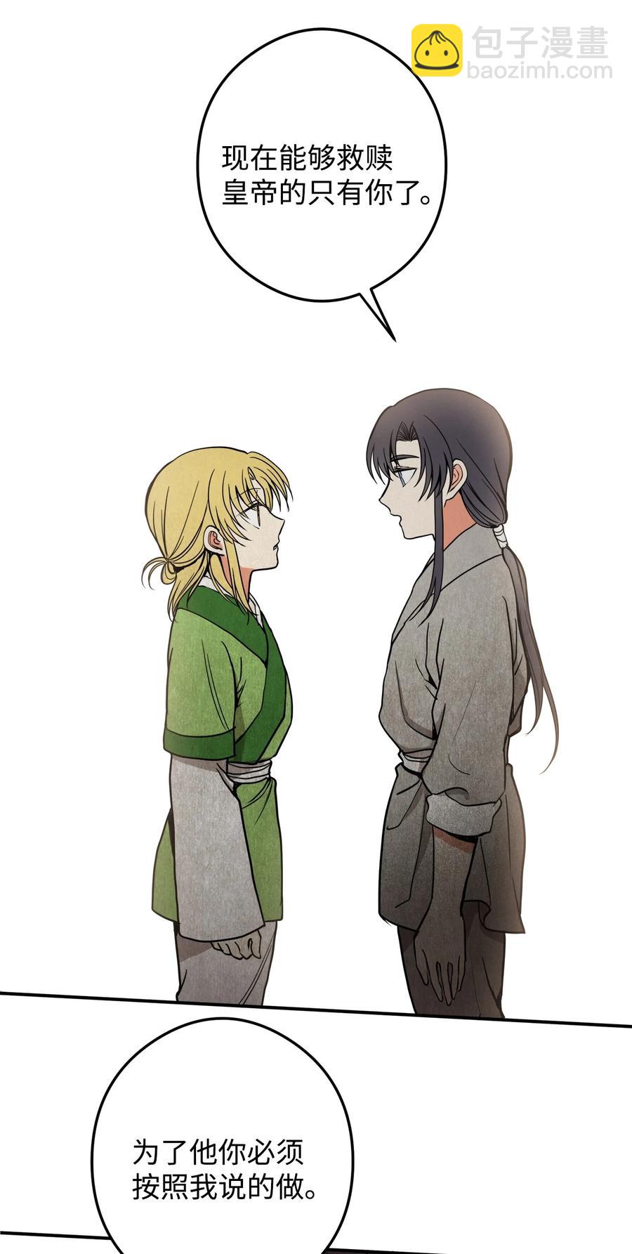 10 我愿意和你去任何地方(1/2)-第10话