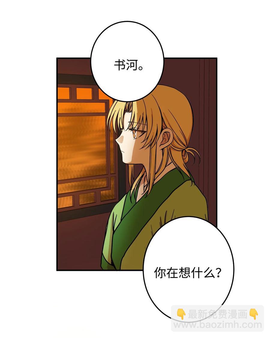 10 我愿意和你去任何地方(1/2)-第10话