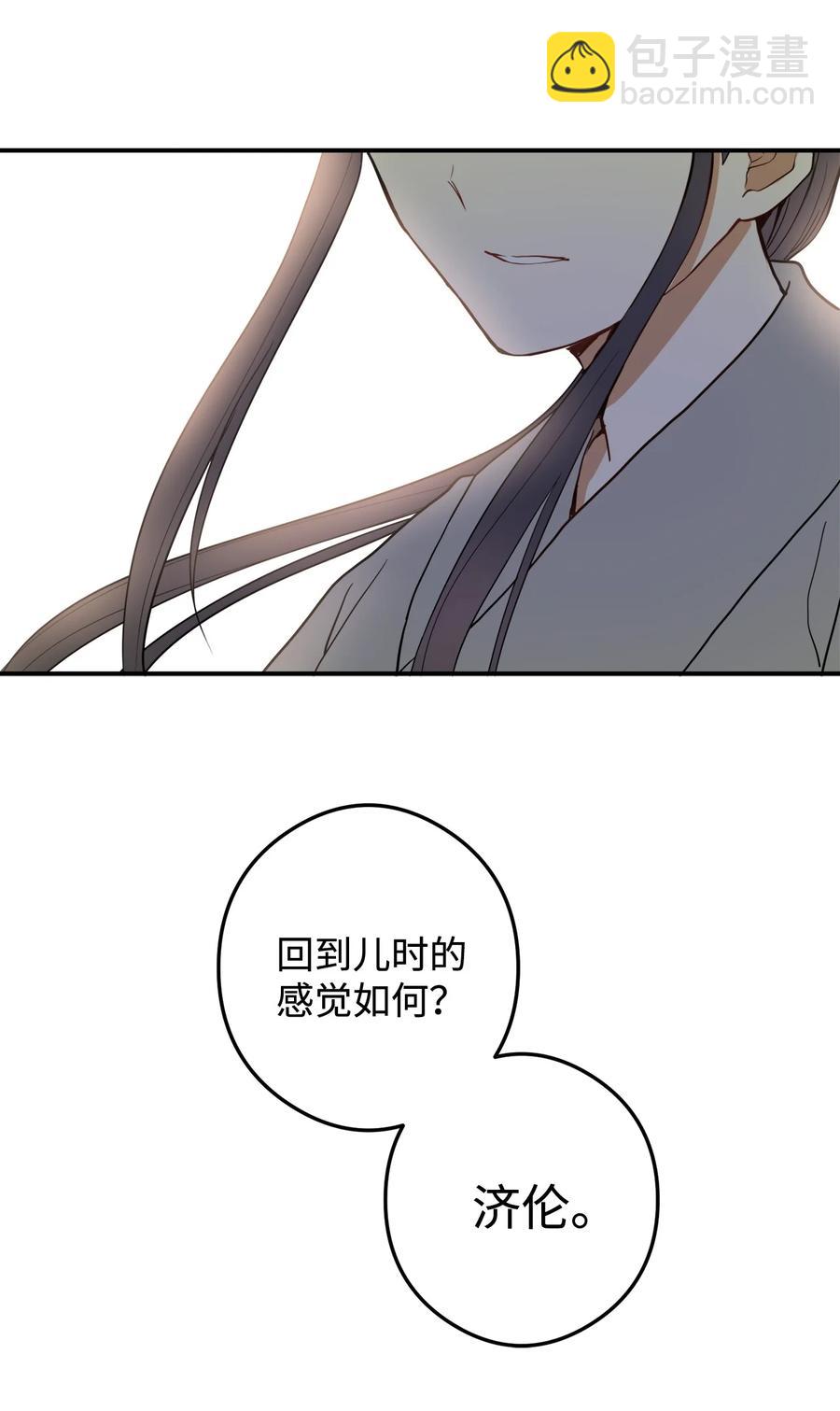 10 我愿意和你去任何地方(1/2)-第10话