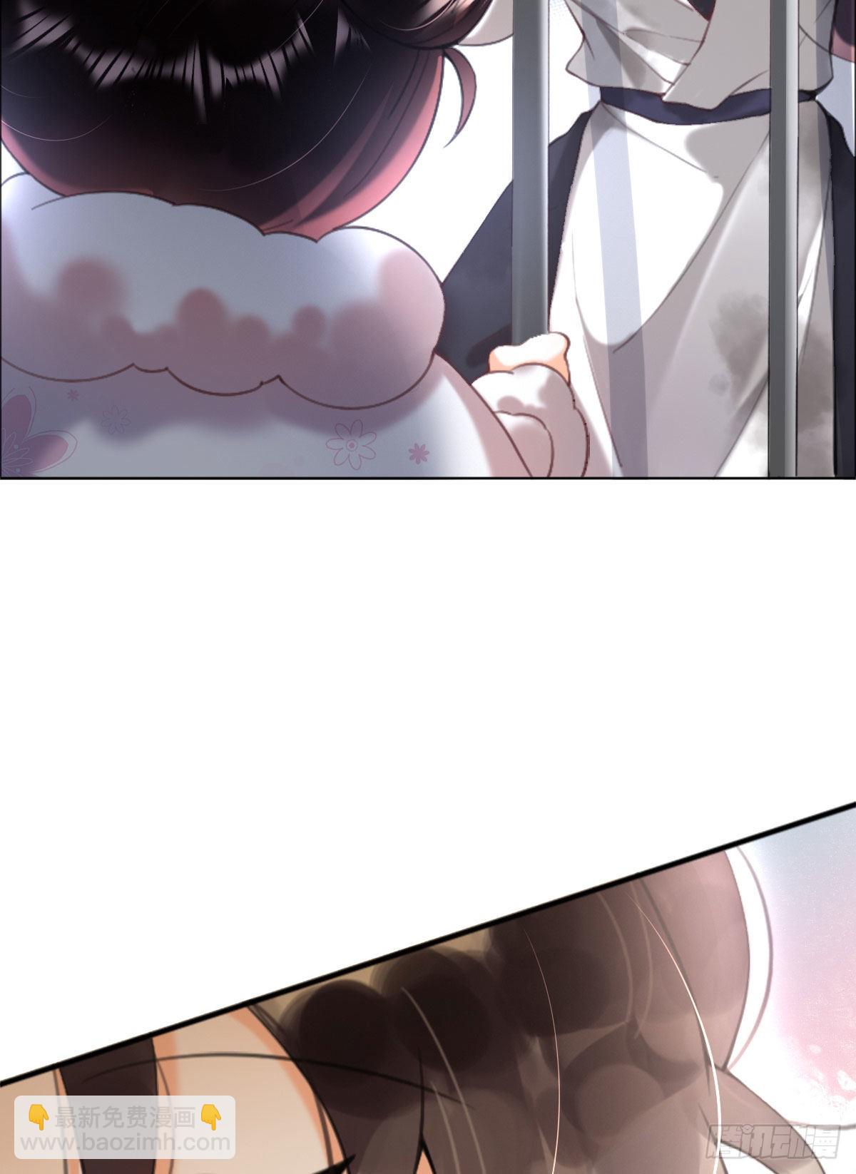 序章 天降萌萌小锦鲤！-第2话