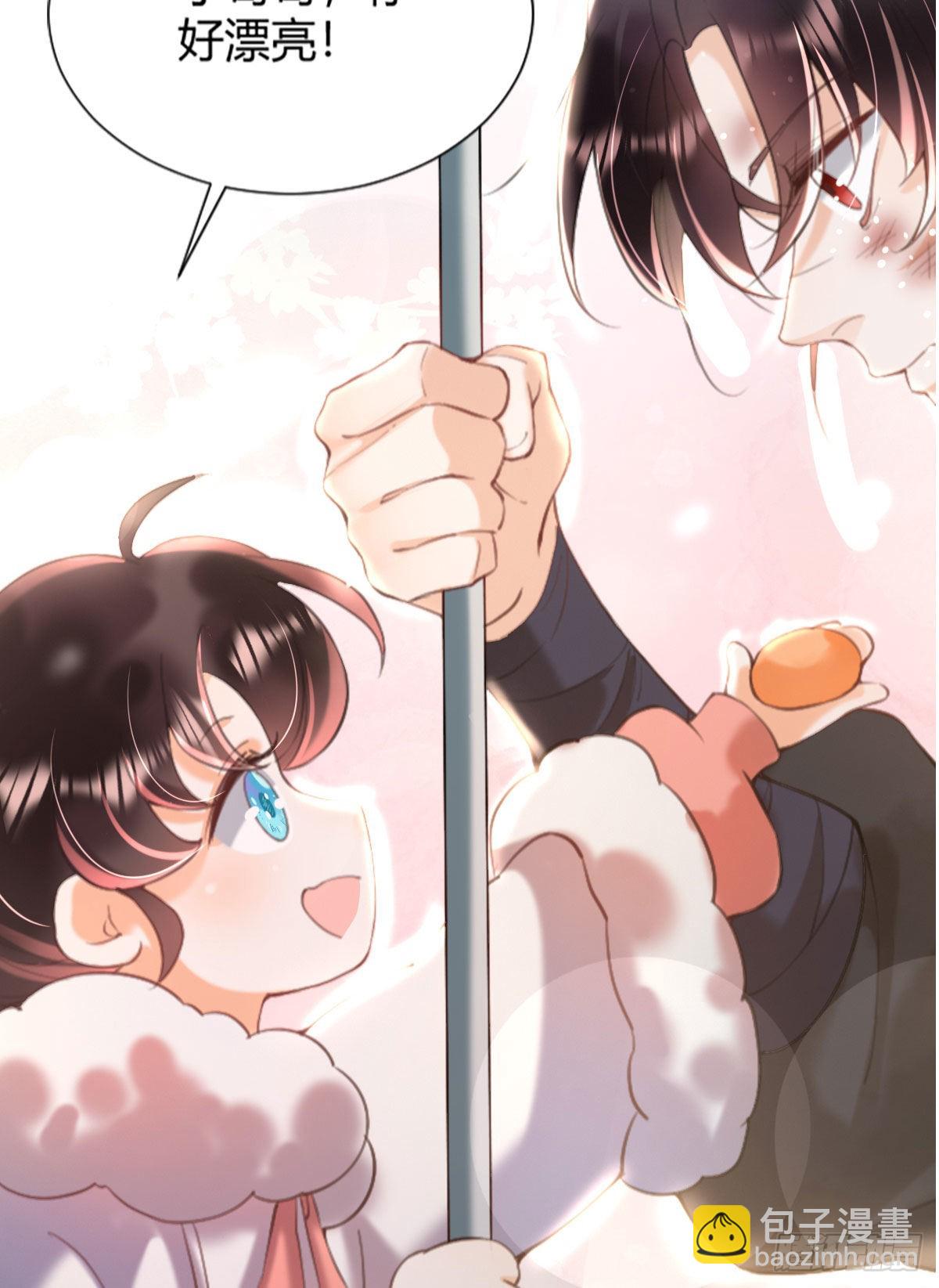 序章 天降萌萌小锦鲤！-第2话