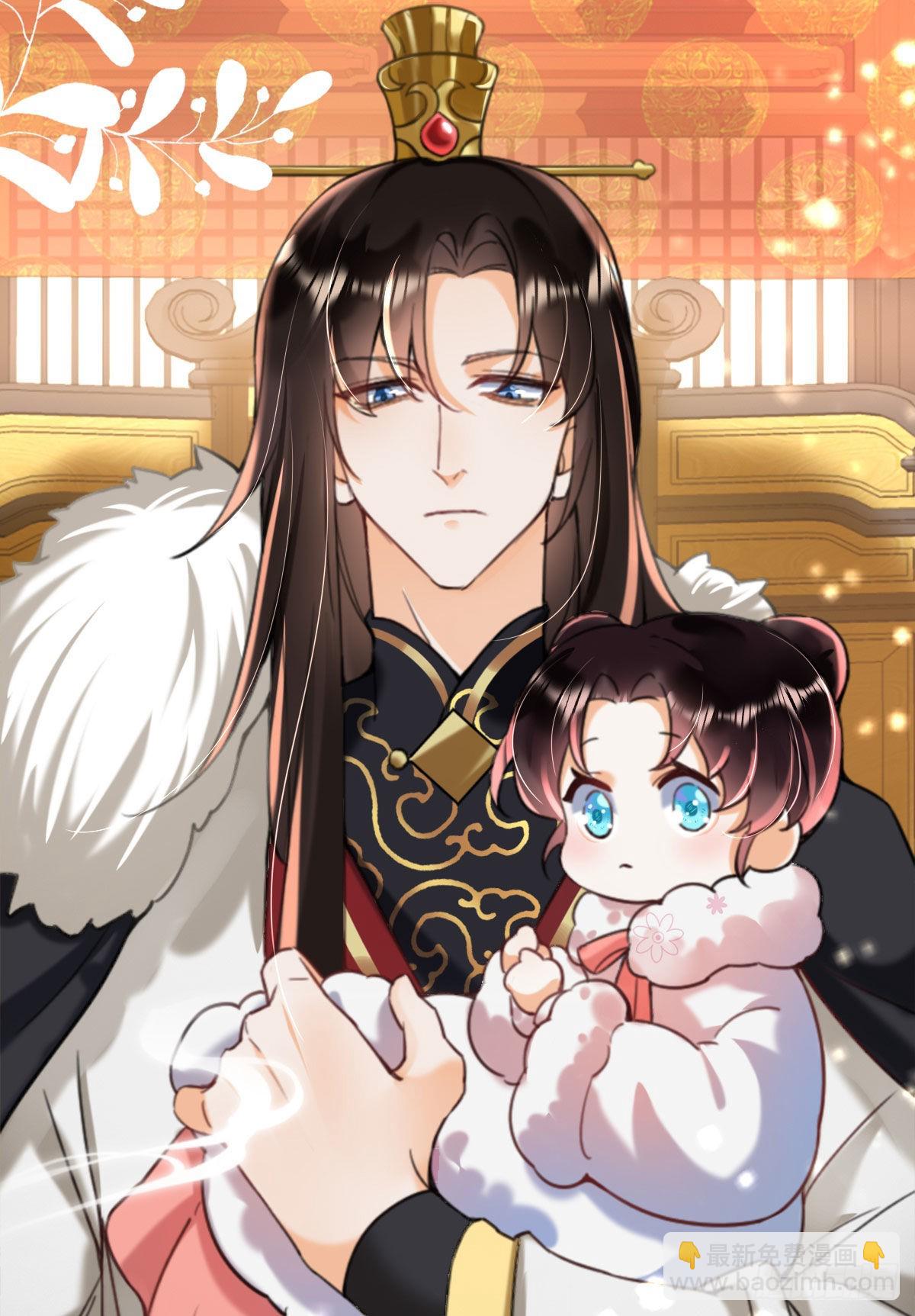 序章 天降萌萌小锦鲤！-第2话