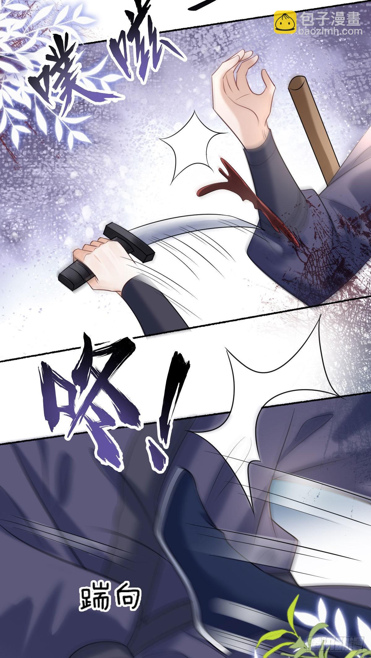 第12话 我竟然不忍心看到她哭(1/2)-第14话