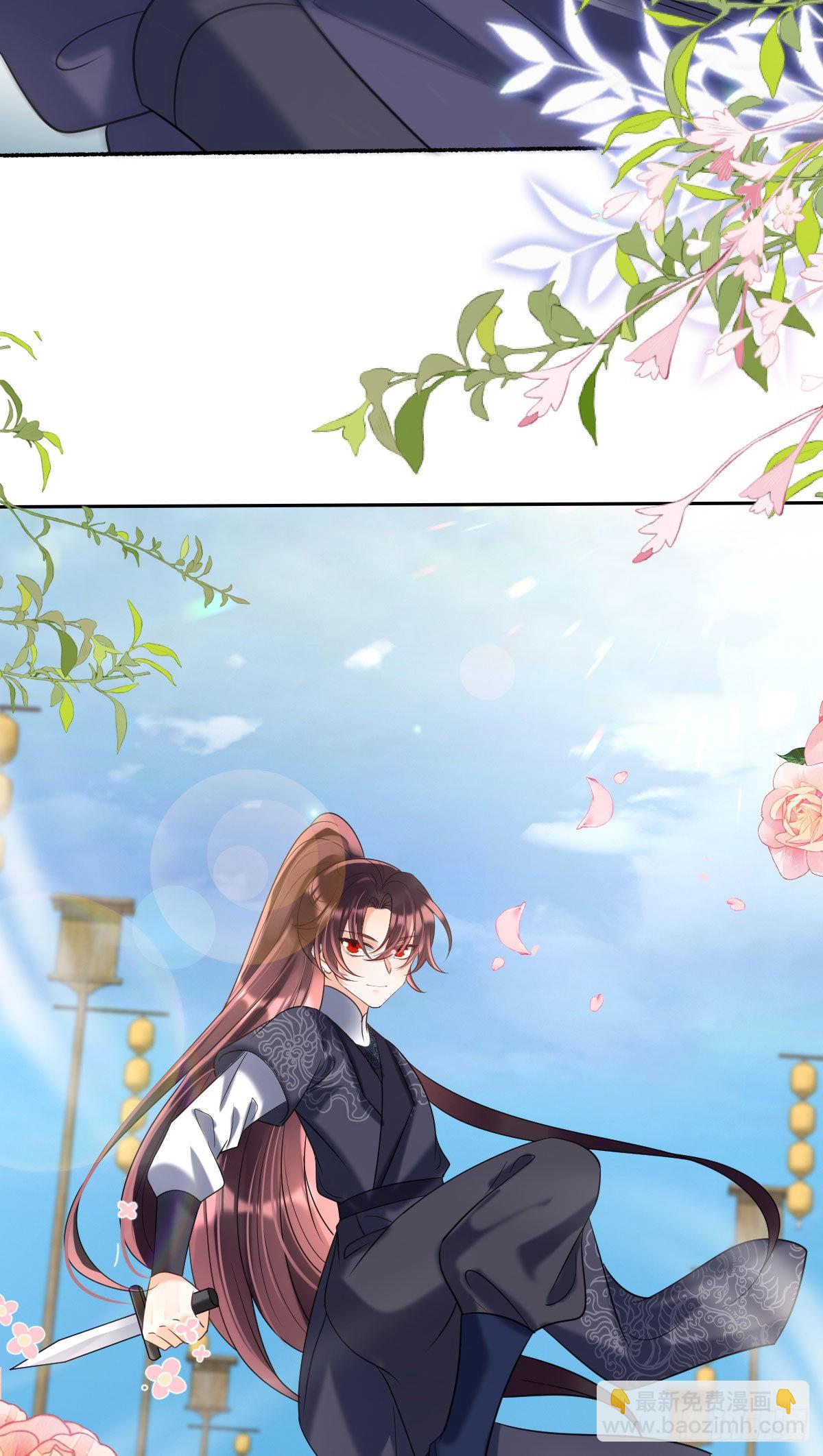 第12话 我竟然不忍心看到她哭(1/2)-第14话