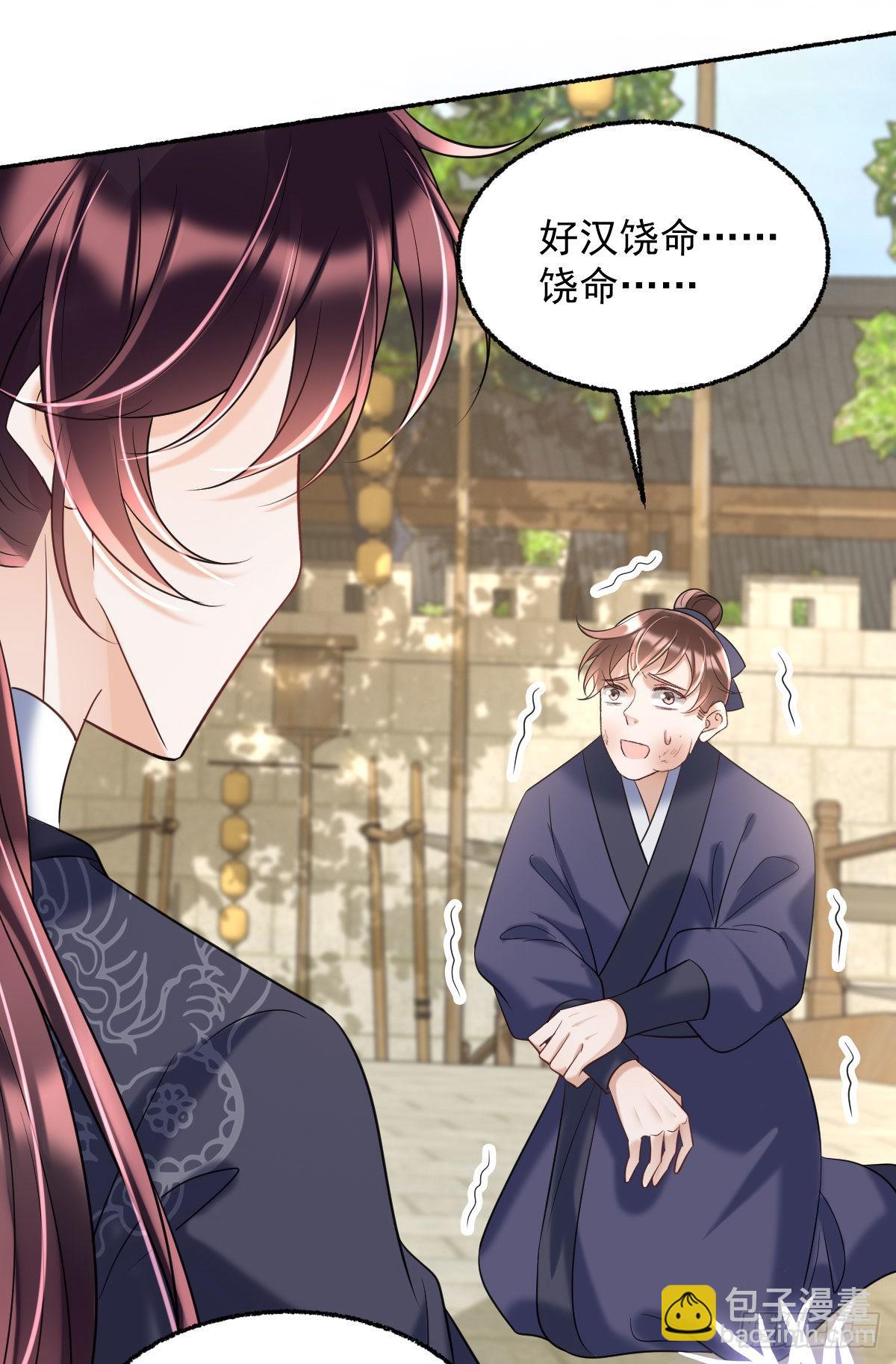 第12话 我竟然不忍心看到她哭(1/2)-第14话