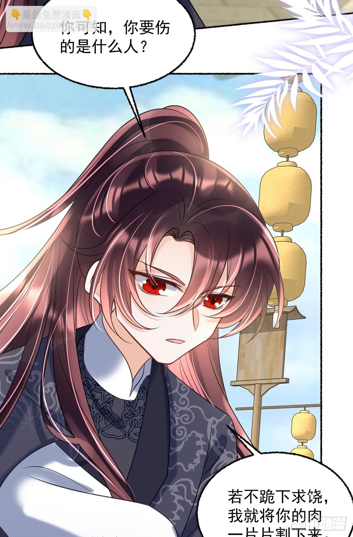 第12话 我竟然不忍心看到她哭(1/2)-第14话