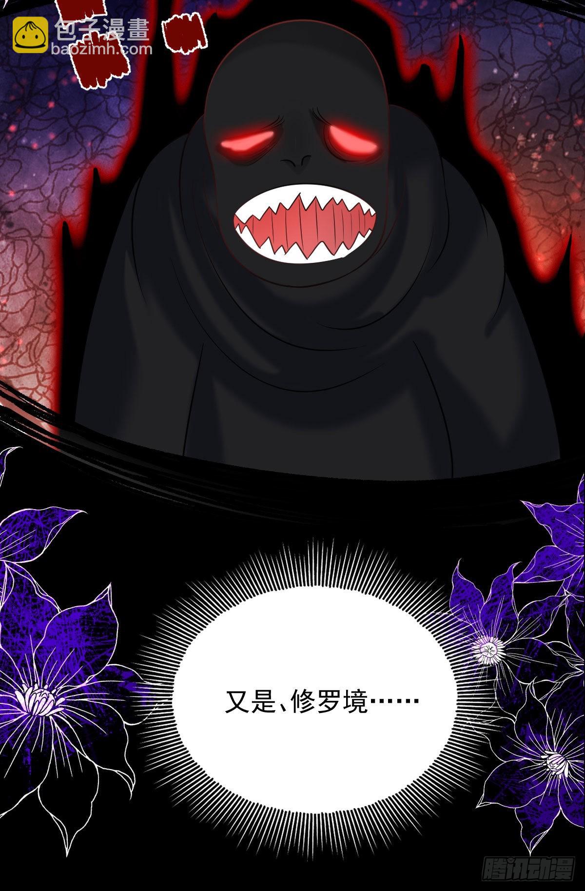 第12话 我竟然不忍心看到她哭(1/2)-第14话