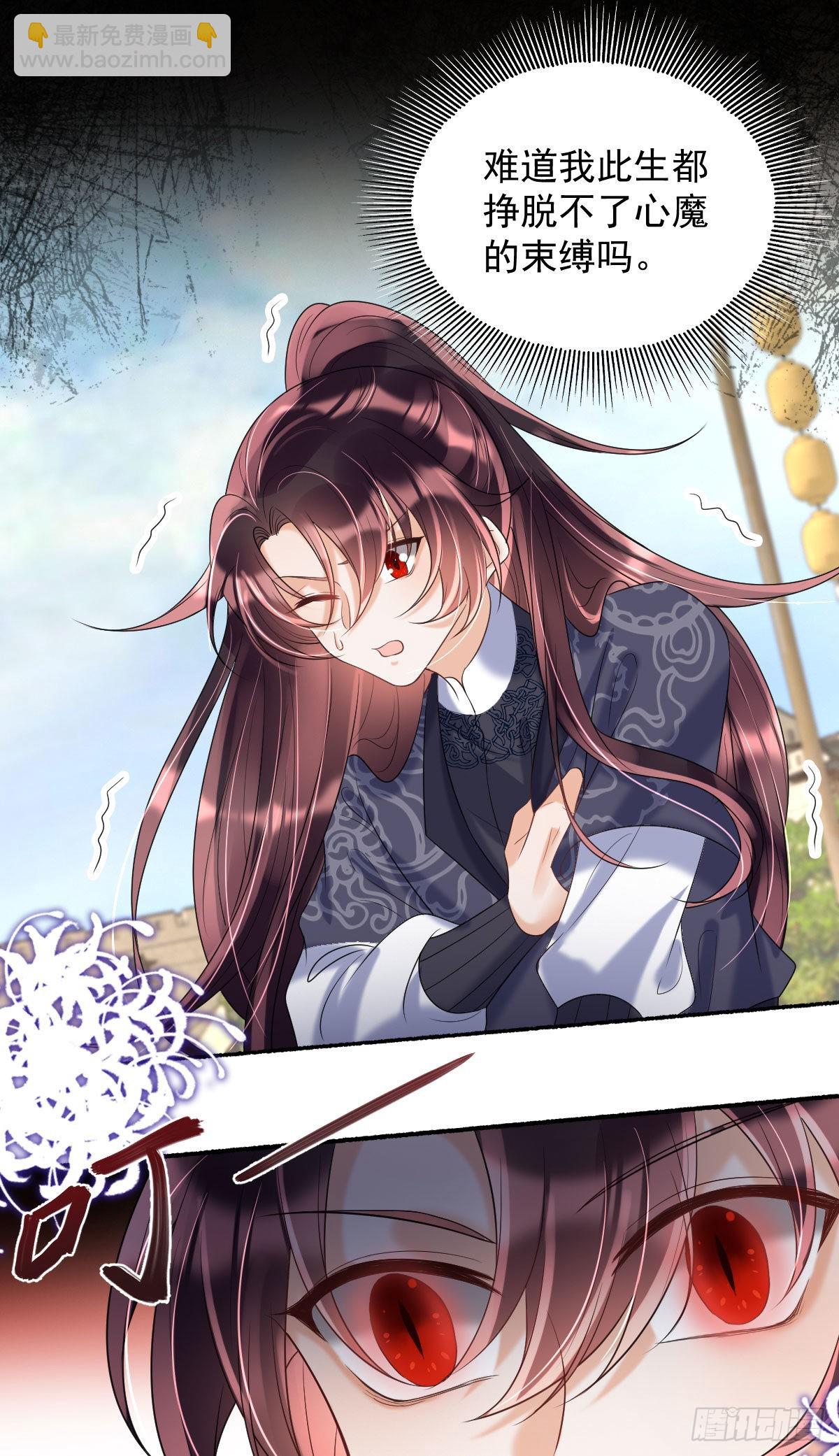 第12话 我竟然不忍心看到她哭(1/2)-第14话