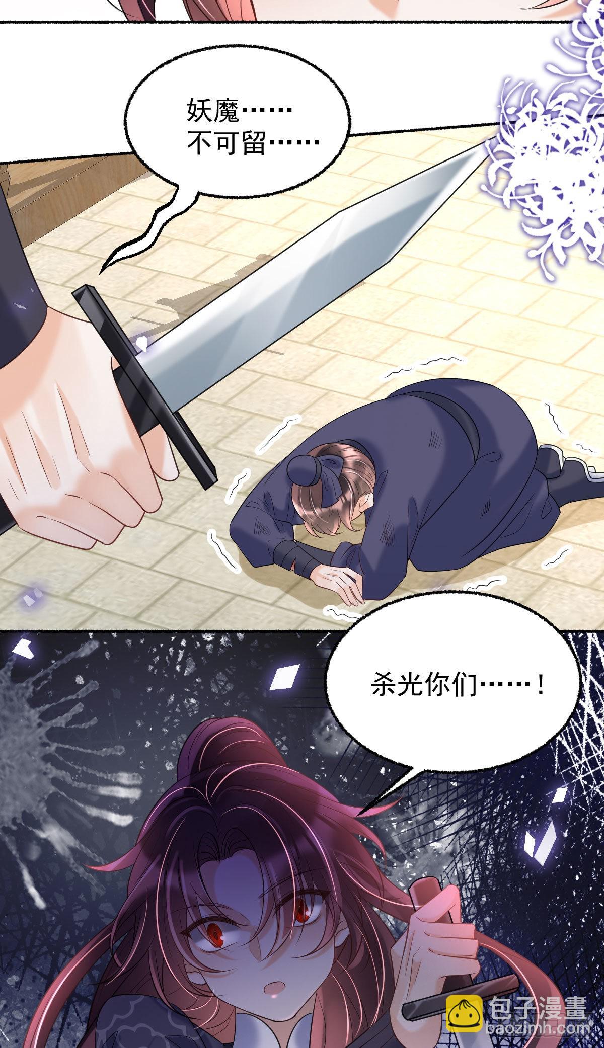 第12话 我竟然不忍心看到她哭(1/2)-第14话