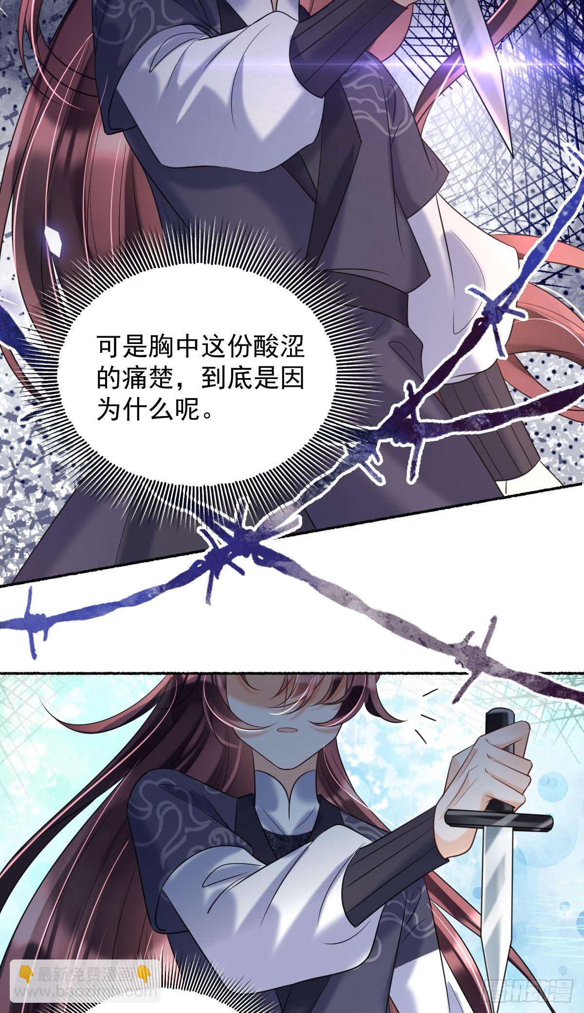 第12话 我竟然不忍心看到她哭(1/2)-第14话