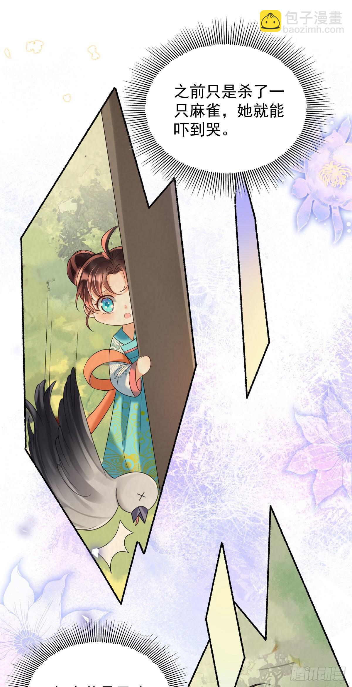 第12话 我竟然不忍心看到她哭(1/2)-第14话