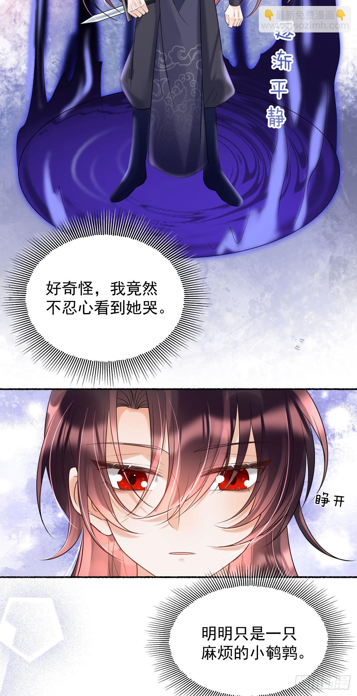 第12话 我竟然不忍心看到她哭(1/2)-第14话