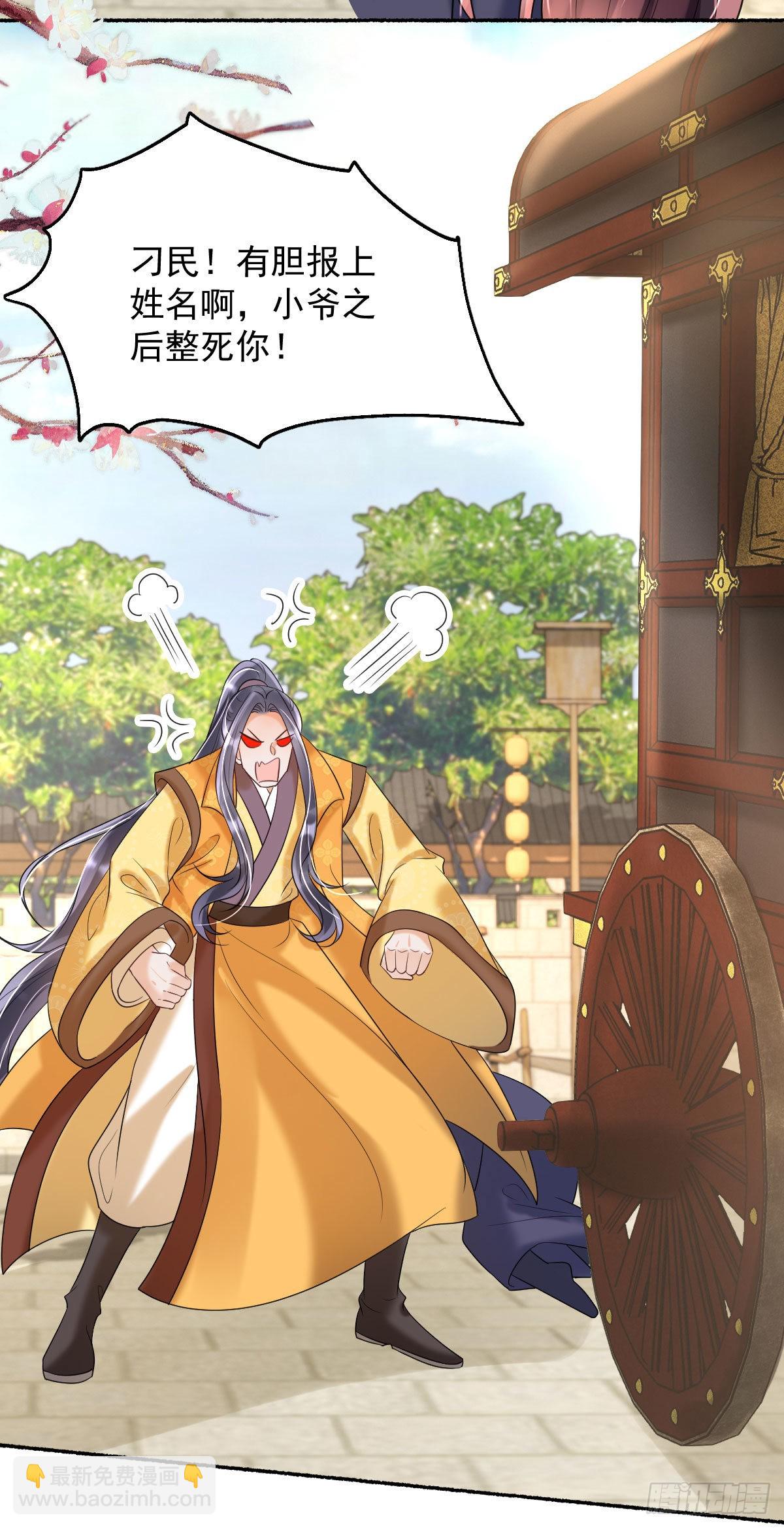 第12话 我竟然不忍心看到她哭(1/2)-第14话