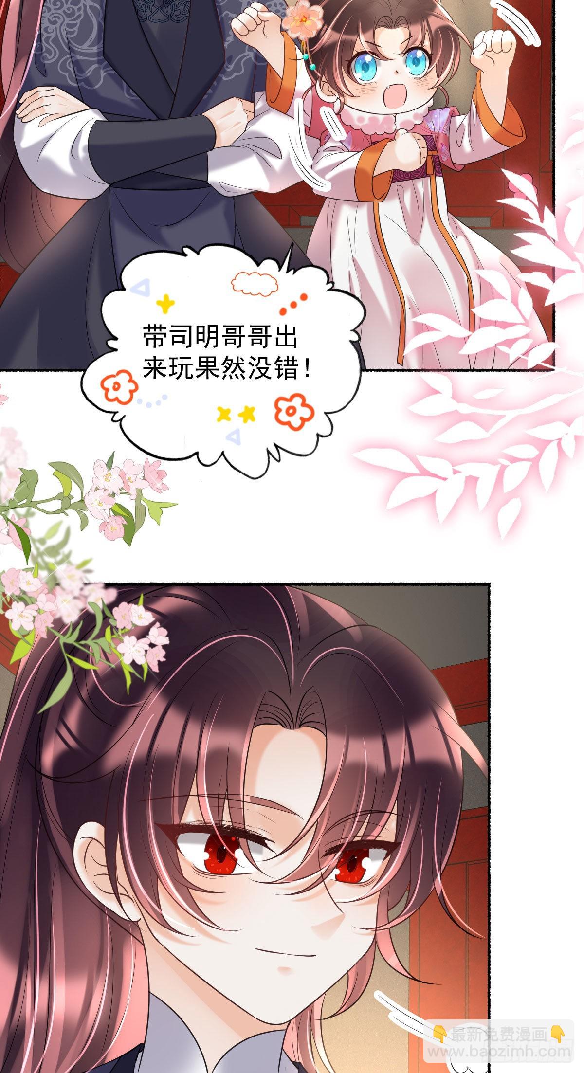 第12话 我竟然不忍心看到她哭(1/2)-第14话