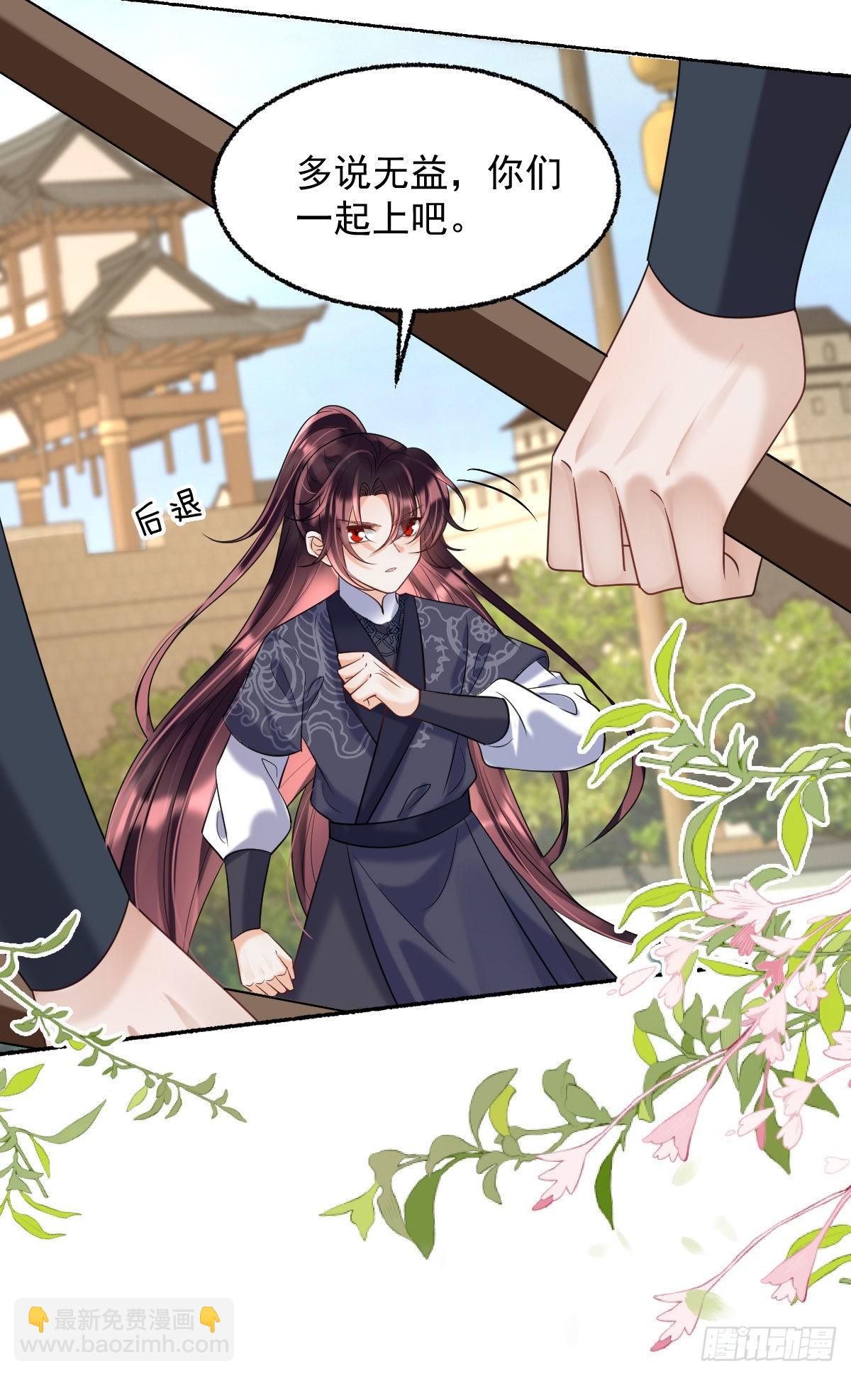 第12话 我竟然不忍心看到她哭(1/2)-第14话