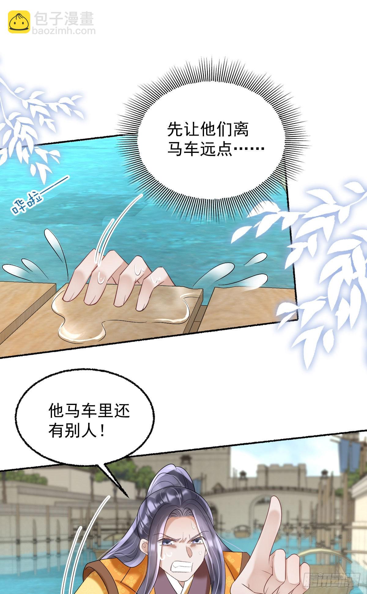 第12话 我竟然不忍心看到她哭(1/2)-第14话